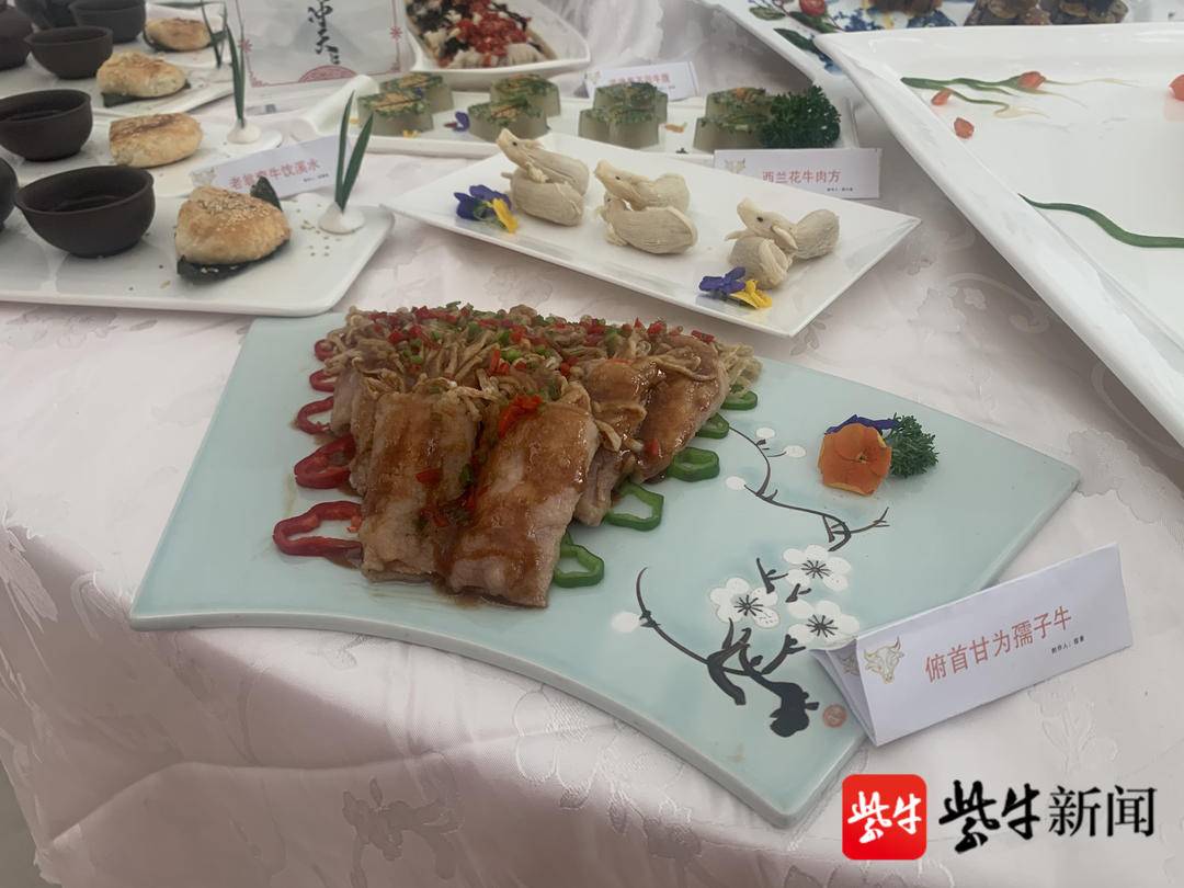 南京旅院烹饪专业毕业生展端出“三牛大餐”